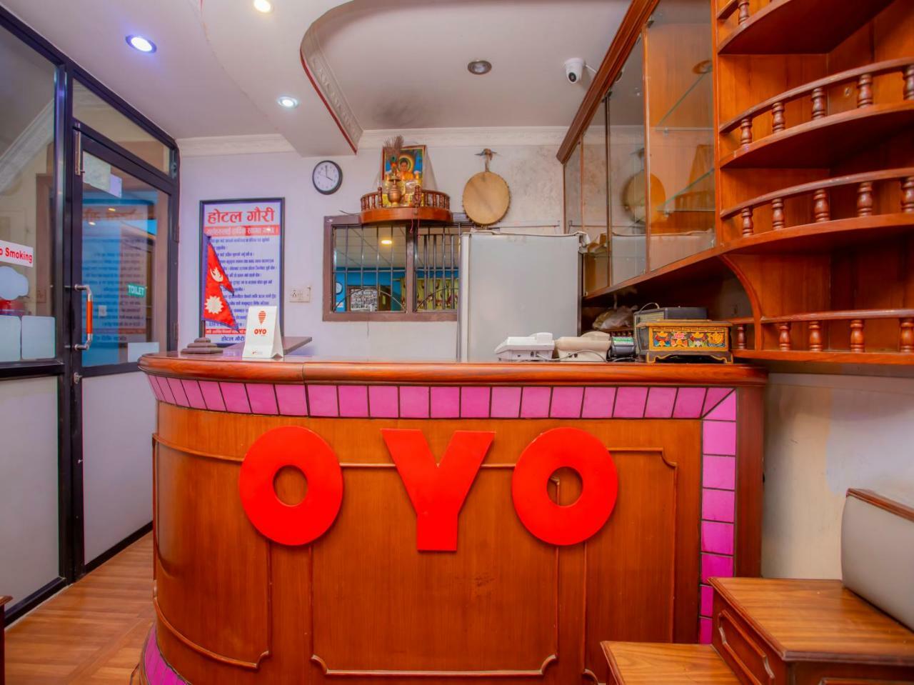Oyo 305 Gauri Pashupatināth